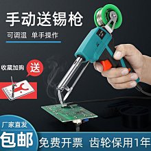 手動焊接十字架焊接擺動器變位機滾輪架自動焊接操作機手動支架 歷史價格詳細信息