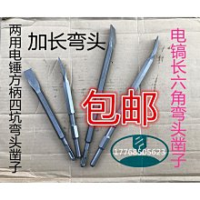 六角柄四刃霸王鑽頭手電鑽打孔工具多功能合金麻花鑽頭 歷史價格詳細信息