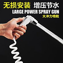 馬桶噴槍【三件套裝組】強勁沖水 ABS 增壓沖洗器 衛浴噴槍 噴水槍 噴槍 軟管 沖洗器 浴室噴槍 歷史價格詳細信息