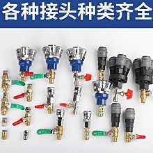 泵管三通管125A45度三通泵管 混凝土泵人字型三通管 歷史價格詳細信息