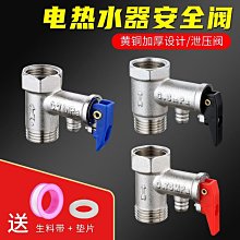 通用電熱水器鎂棒40/50/60/80L升排污水垢除垢專用陽極犧牲棒配件~沁沁百貨 歷史價格詳細信息