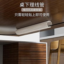 理線集線槽/電線收納槽 亮白 歷史價格詳細信息