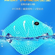 汽車坐墊夏季蜂窩凝膠冰絲四季通用辦公室座墊矽膠透氣涼屁墊貨車 歷史價格詳細信息