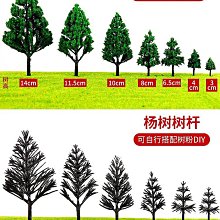優柏白襯衫女長袖工作服新款職業正裝小領工裝女士白色寸襯衫男裝女褲童鞋手鍊防晒褲子襪子手套男上衣兒童 CMSZ~時尚男裝 歷史價格詳細信息