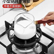 煤氣灶架子燃氣灶架托防滑支架灶台配件通用奶鍋架爐灶架廚房神器~沁沁百貨 歷史價格詳細信息