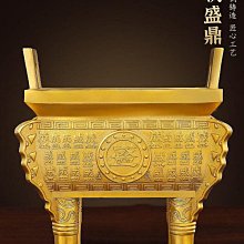 銅鼎擺件純銅龍鼎四方鼎香爐客廳辦公室公司開業禮品黃銅鼎盛千秋 歷史價格詳細信息