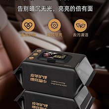 車用內飾鍍膜蠟 │汽車內飾翻新劑 │上光保養 歷史價格詳細信息