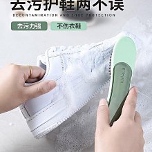洗衣洗鞋刷 軟毛清潔刷 多功能刷 洗衣刷 清潔刷 洗鞋刷子 衣物刷 萬用刷 鞋刷刷子【0020862】 歷史價格詳細信息
