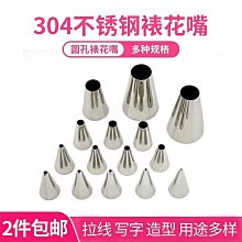 圓口眉夾高精密小鑷子眉毛夾圓嘴修眉拔毛鉗假睫毛夾子拔鬍子神器 歷史價格詳細信息