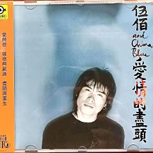 純音cd-mu13發燒膽cd機頂推蓋平衡輸出帶usb/輸入解碼 歷史價格詳細信息