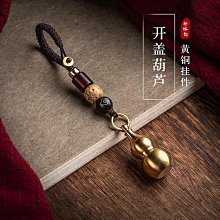 汽車鑰匙掛件手工編織鑰匙扣男士女個性創意掛繩防丟鑰匙鏈掛飾品 歷史價格詳細信息