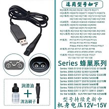 歡迎下標！馳慧（餐飲具）適合松下剃須刀網ES-RS10 ES3833 ES3831 ES3832等 歷史價格詳細信息