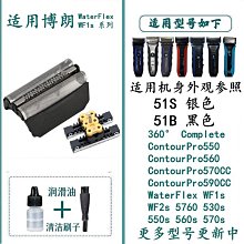 歡迎下標！適合松下剃須刀替換外刀網罩ES9859C/ES4815/ES4813/ES4853/RW30 歷史價格詳細信息