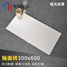 X3600 (簡)西藏王臣記 第五世達賴喇嘛/著 民族出版社 1983 歷史價格詳細信息