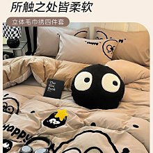 春夏ins四件套床單被套被罩床笠款100%非全棉純棉床品宿舍床上三 歷史價格詳細信息