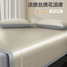 2024新款冰絲涼蓆三件套輕奢藤蓆空調軟蓆子床笠款可機洗夏天涼墊 歷史價格詳細信息