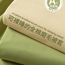 全棉磨毛被芯酒店床上用品賓館民宿被子被芯酒店布草被芯賓館床品 歷史價格詳細信息