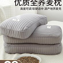 蕎麥枕頭枕芯助睡眠護頸椎家用睡覺專用皮殼學生宿舍兒童低中整頭 歷史價格詳細信息