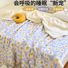 加厚珊瑚絨毯小毯子辦公室午睡毯春秋法蘭牛奶絨空調毯沙發蓋毯-雙喜生活館 歷史價格詳細信息