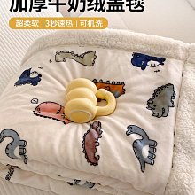 珊瑚絨毯子 保暖毯子 不褪色 不起球 法蘭絨毛毯 被子 四季通用 加厚保暖 超親膚居家必備 小軒家家居 歷史價格詳細信息