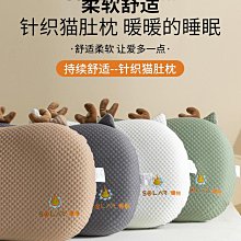 貓肚皮記憶 冰涼夏季床上單人睡覺枕頭女生 趴睡午睡枕靠墊 歷史價格詳細信息