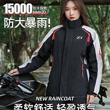 雨衣女款長款新式全身防暴雨電動電瓶車單人騎行成人時尚套裝雨披 歷史價格詳細信息