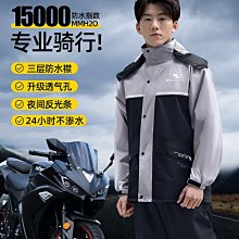 雨衣TPU長款全身防暴雨女式單人時尚2024新款成人透明電動車雨披 歷史價格詳細信息