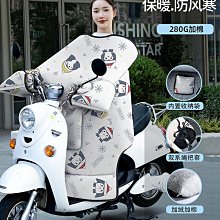 電動車擋風被冬季加絨加厚保暖防風罩新款電瓶摩託電動自行車冬款防雨水 歷史價格詳細信息