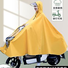 雨衣女款長款新式全身防暴雨電動電瓶車單人騎行成人時尚套裝雨披 歷史價格詳細信息