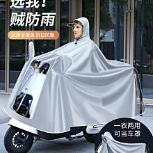 加固電動電瓶車雨棚摩托電車擋風遮雨蓬遮陽傘7字全透明防曬雨篷 歷史價格詳細信息