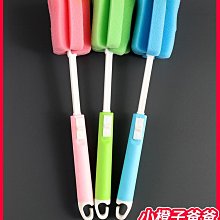 海綿清洗杯刷【小麥購物】24H出貨台灣現貨【Y022】保溫杯刷子 保溫杯杯刷 杯刷 刷子 洗杯刷 海綿杯刷 清潔刷 清潔 歷史價格詳細信息