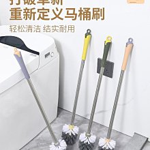 家用衛生間刷子浴室馬桶刷壁掛式置物架一體式馬桶刷收納架套裝 歷史價格詳細信息