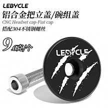 山地自行車把立龍頭自行車25.431.8鋁合金立管死飛單車車把配件  露天市集  全台最大的網路購物市集 歷史價格詳細信息