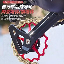 山地自行車陶瓷來令片電動代駕車摩擦片油剎碟剎器耐磨剎車皮配件 歷史價格詳細信息