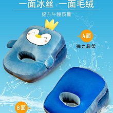 午睡神器午睡枕小學生兒童午休枕頭趴睡枕中午睡覺抱枕趴桌子夏季 歷史價格詳細信息