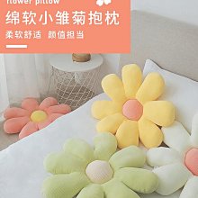 ins花朵坐墩 地上 露營 坐墩 造型坐墩 坐墊 跨腳 椅凳 小凳子 蒲團 臥室 地板 懶人坐墩 榻榻米 墊子 歷史價格詳細信息