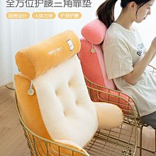 辦公室久坐神器椅子靠墊孕婦護腰靠背加熱敷按摩腰椎靠枕腰部支撐 歷史價格詳細信息