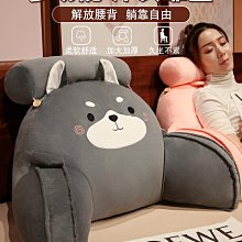 床頭靠墊 土城現貨軟包床頭板大靠背墊床頭罩榻榻米現代簡約可拆洗可訂製全網最低價 歷史價格詳細信息