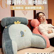 床頭軟包 高端輕奢三角床頭靠墊 新款大靠背 枕床上榻榻米軟包 科技布靠枕 沙發靠背 可拆洗護腰靠枕-朴舍居家 歷史價格詳細信息