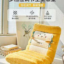 懶人沙發單人小型座椅榻榻米宿舍學生床上靠背椅可躺可【爆款特賣】下標前請咨詢 歷史價格詳細信息