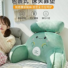 床頭靠墊 土城現貨軟包床頭板大靠背墊床頭罩榻榻米現代簡約可拆洗可訂製全網最低價 歷史價格詳細信息