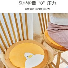 坐墊椅子墊子椅墊屁墊座墊辦公室久坐神器屁股加厚記憶棉美臀痔瘡 歷史價格詳細信息