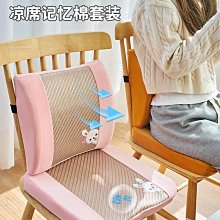 辦公室久坐神器椅子靠墊孕婦護腰靠背加熱敷按摩腰椎靠枕腰部支撐 歷史價格詳細信息