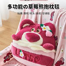 迪士尼國內草莓香味草莓熊毛絨變臉單肩斜挎手提包零錢包 歷史價格詳細信息