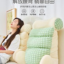 泡泡紗床頭靠墊沙發抱枕軟包護腰靠枕床靠枕頭床上看書大靠背夏季 價格比較,價格查詢,歷史價格詳細信息