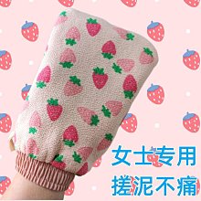 女士專用搓澡巾洗澡巾下灰無痛搓泥不傷皮膚中砂家用沐浴手套搓背   滿200元出貨 歷史價格詳細信息