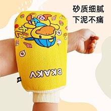 沐浴手套 洗澡手套 手套 洗澡巾【小麥購物】24H出貨 去角質 洗澡 清潔 洗澡用品 搓澡 沐浴巾 沐浴球【Y050】 歷史價格詳細信息