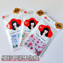 面膜女士專用補水保濕美白祛斑抗皺控油祛痘印提亮膚色熬夜必備 歷史價格詳細信息