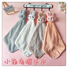 加厚珊瑚絨廚房 吸水抹布 長款 (13.5*23.5cm) 10入 歷史價格詳細信息