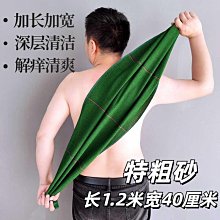 加長加厚長條搓澡巾搓背神器洗澡巾雙面粗細兩用搓灰去泥拉背巾   滿200元出貨 歷史價格詳細信息